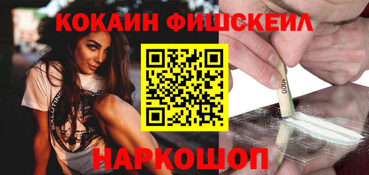 Cocaine Боливия Миасс