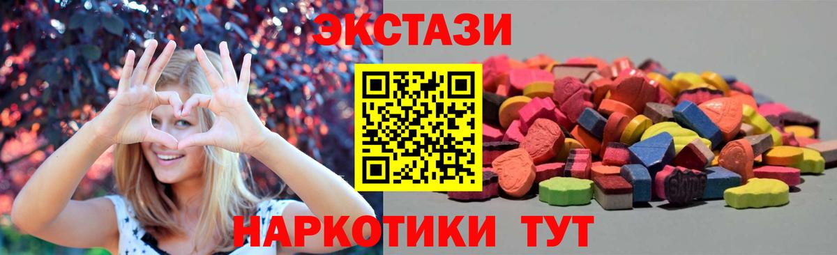 Миасс    ONION  Вход с VPN  Экстази Punisher  Ecstasy 