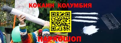 мескалин Усть-Илимск