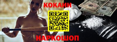 мескалин Усть-Илимск