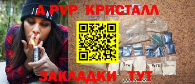 дистиллят марихуана Уссурийск