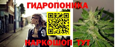 мескалин Усть-Илимск