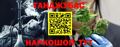 мескалин Усть-Илимск