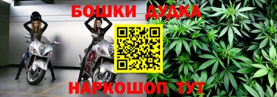 мескалин Усть-Илимск