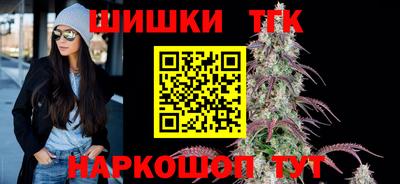 дистиллят марихуана Уссурийск