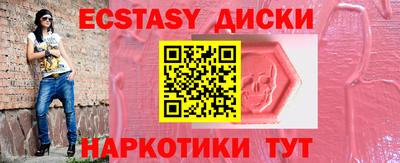 шишки Усть-Джегута