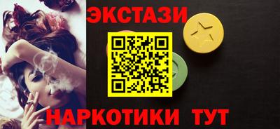 шишки Усть-Джегута