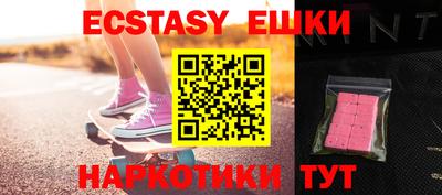 шишки Усть-Джегута