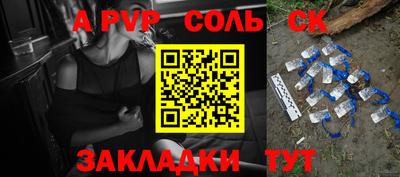 MDMA Чапаевск