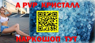 мескалин Усть-Илимск