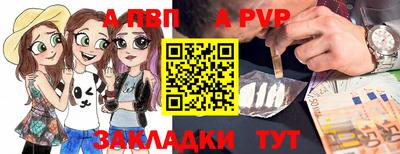 MDMA Чапаевск