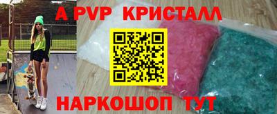 MDMA Чапаевск