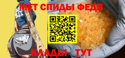 мескалин Усть-Илимск