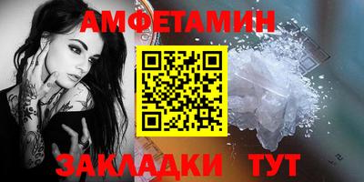 шишки Усть-Джегута