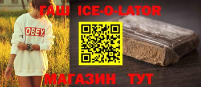 соль курить ск Чебаркуль
