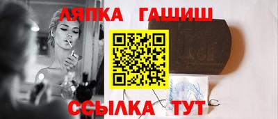 соль курить ск Чебаркуль