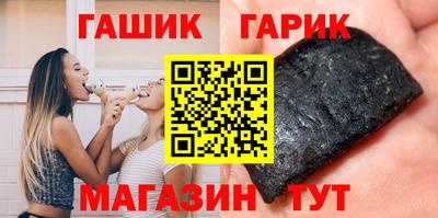 дистиллят марихуана Уссурийск