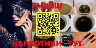 дистиллят марихуана Уссурийск