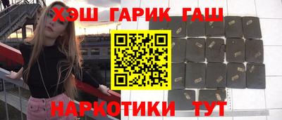 дистиллят марихуана Уссурийск