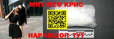 соль курить ск Чебаркуль