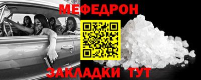 соль курить ск Чебаркуль