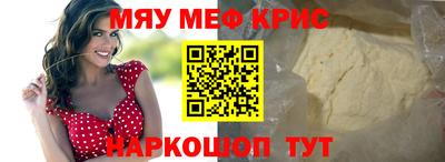 мескалин Усть-Илимск