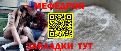 мескалин Усть-Илимск