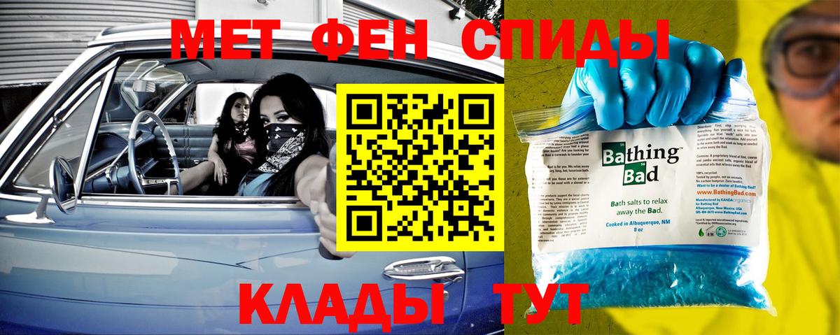 Миасс  Метамфетамин мет  Метамфетамин мет  Вход с VPN 