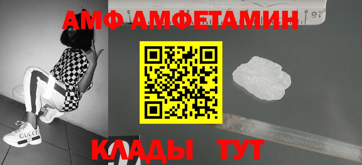Первитин Декстрометамфетамин 99.9% Миасс