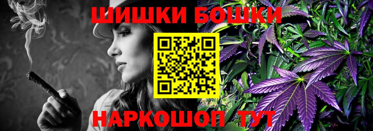 Конопля LSD WEED Миасс