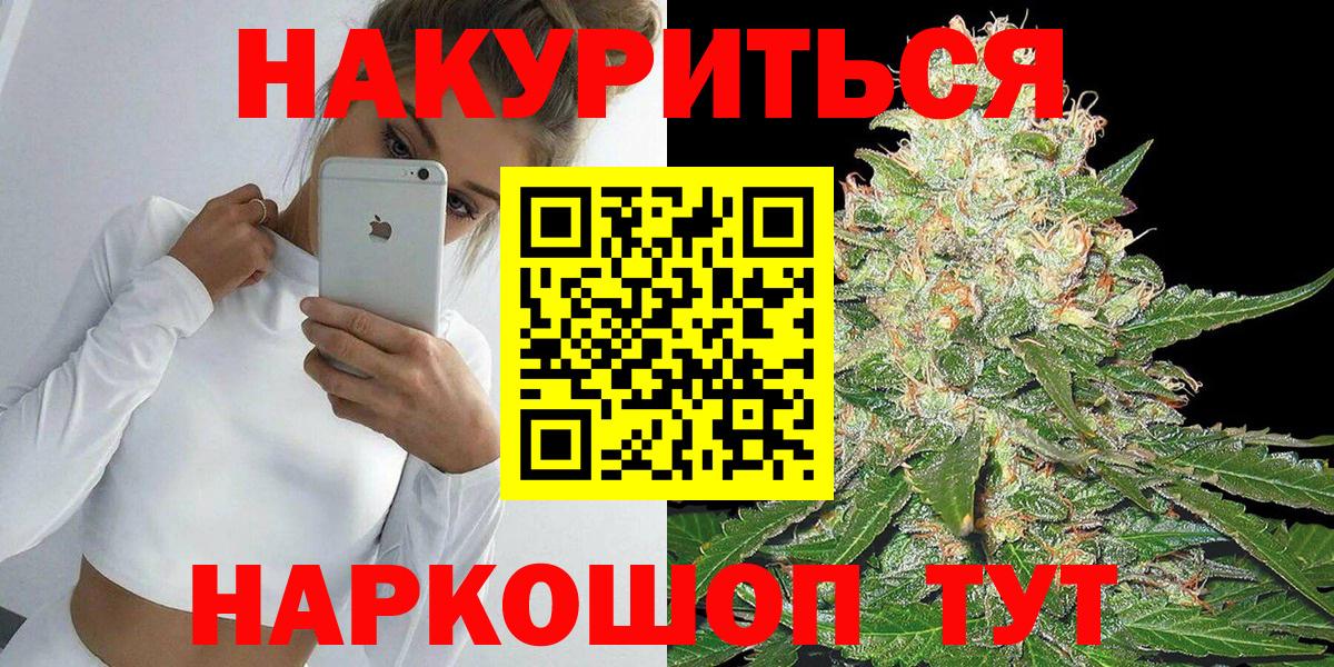 MDMA  Вход с VPN  Метамфетамин  Миасс  Продажа наркотиков  КОКАИН  Меф   Каннабис  МЕФ  ГАШ 